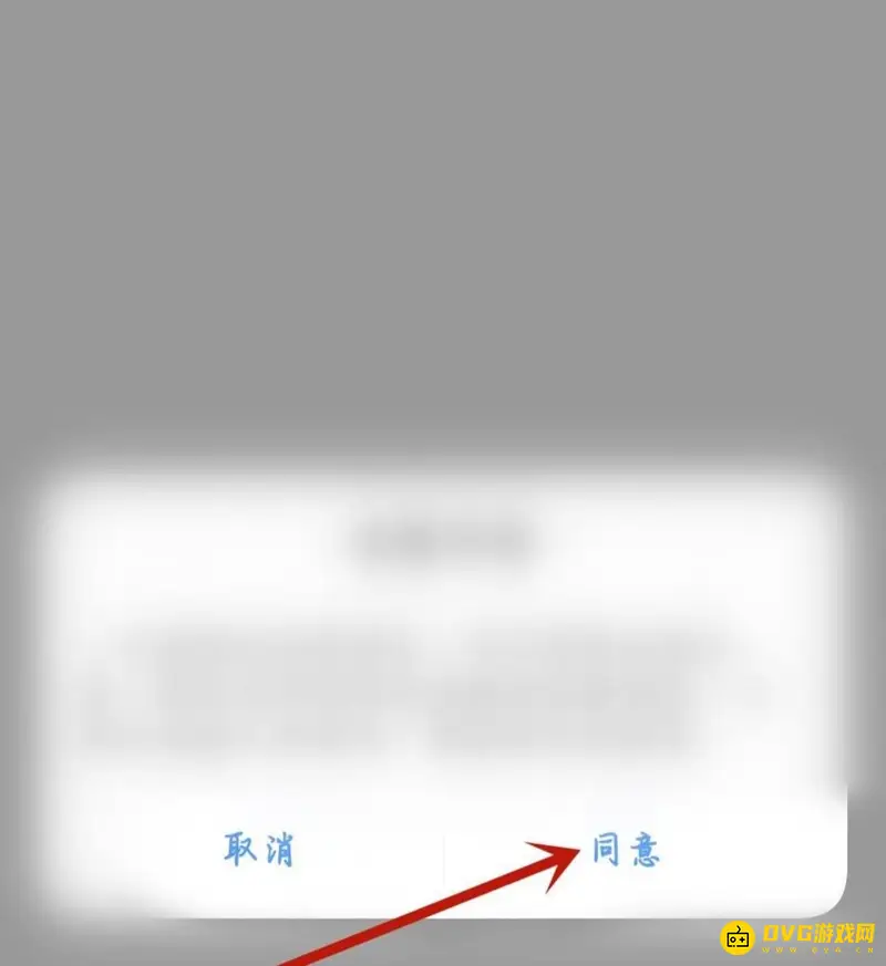 《迷你世界》自动更新设置指南