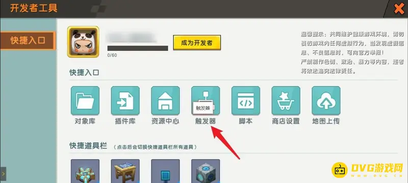 《迷你世界》生存模式火山位置攻略