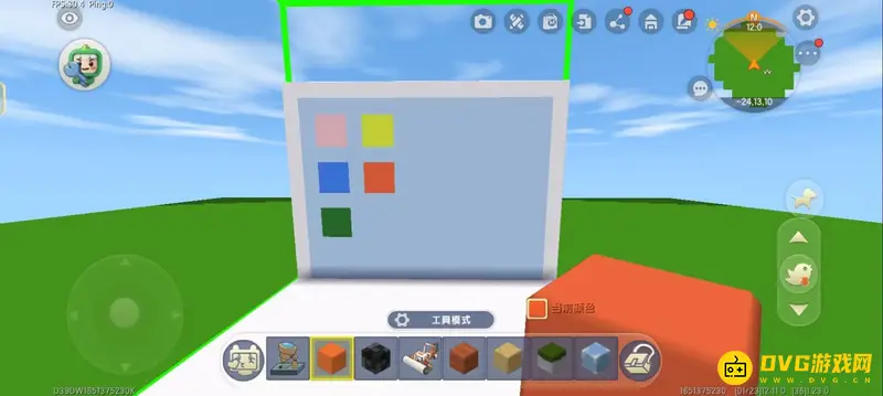 《迷你世界》电脑模型制作教程