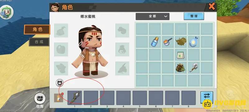 《迷你世界》物品丢弃方法详解