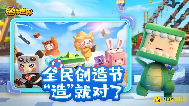 《迷你世界》怎么多人联机-多人联机详细步骤解析