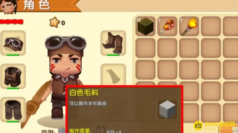 《迷你世界》2021床制作攻略