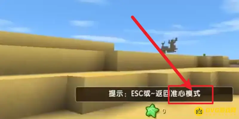 《迷你世界》创造锤怎么使用-创造锤的使用步骤