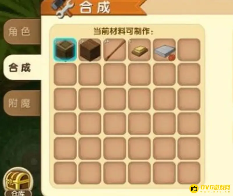 《迷你世界》工作台制作指南