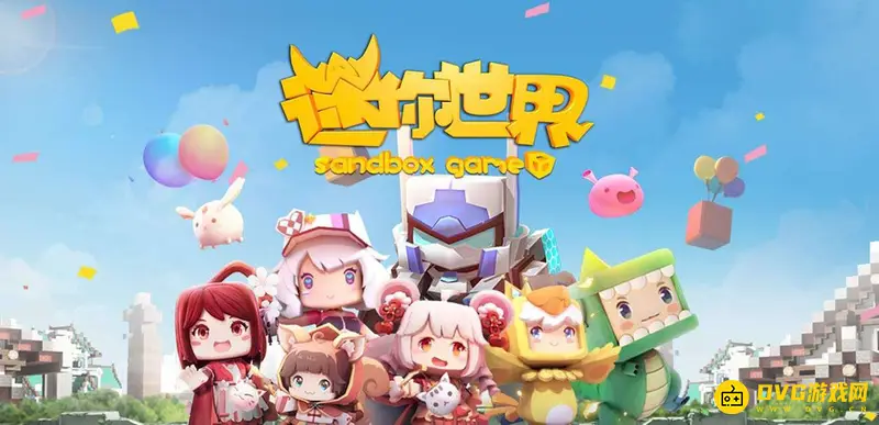 《迷你世界》钨金矿石怎么采集-钨金矿石的采集方法