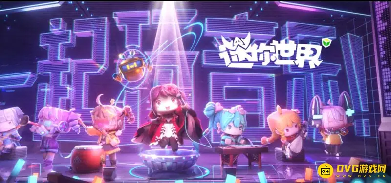 《迷你世界》卡顿原因解析