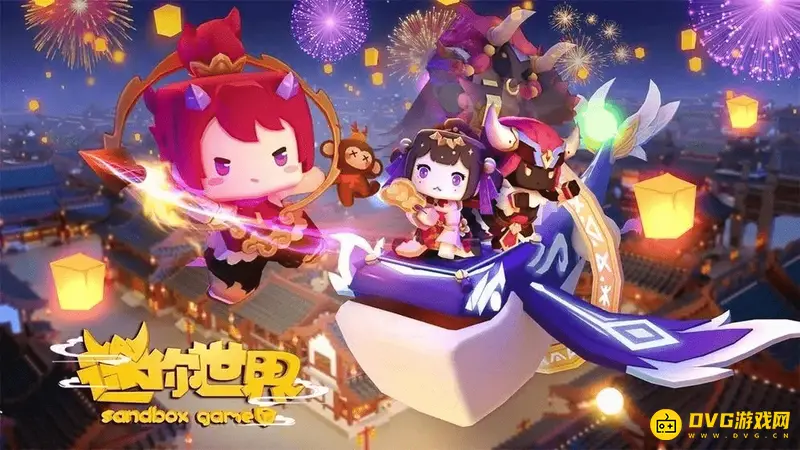 《迷你世界》花火激活码怎么获得-花火皮肤激活码的获取方式
