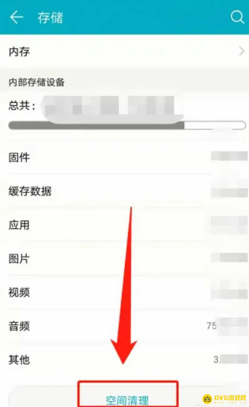 《迷你世界》黑屏解决方法