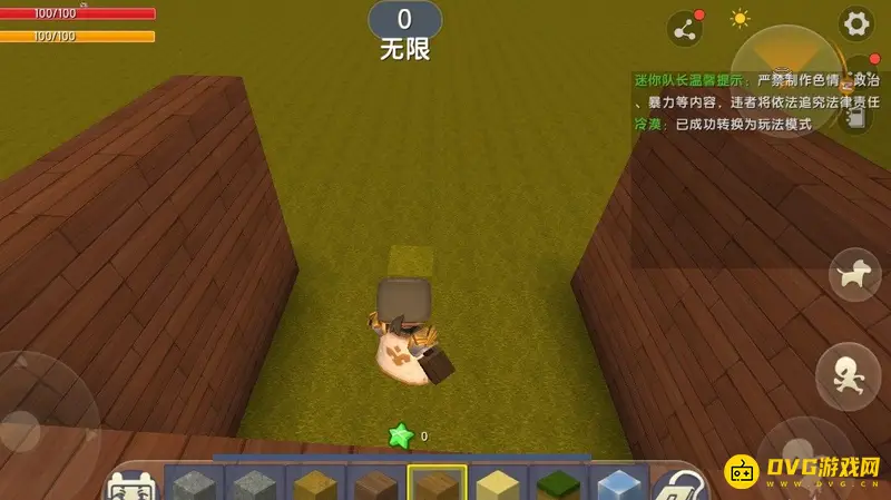 《迷你世界》天气调节方法详解