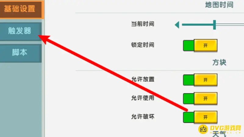 《迷你世界》掉落物50倍获取方法详解