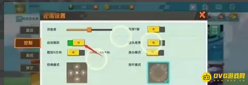 《迷你世界》自定义一蹦一跳走路教程