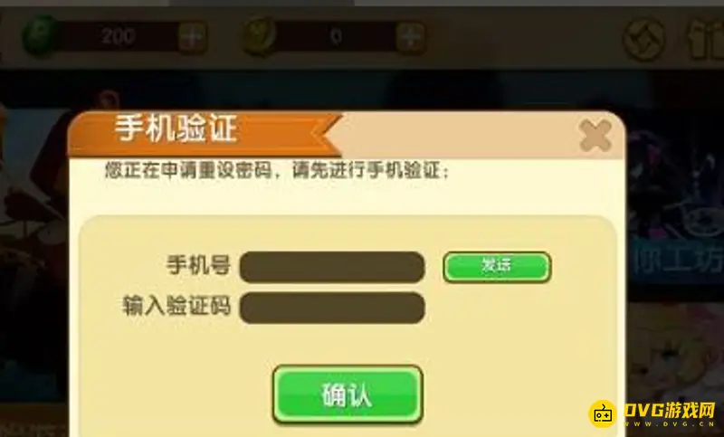 《迷你世界》号丢了怎么办