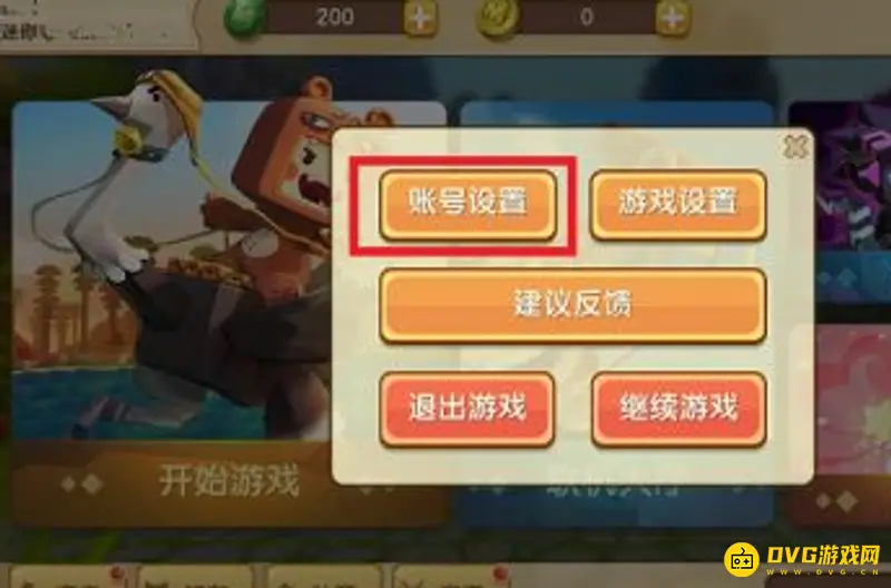 《迷你世界》换手机后账号恢复方法详解