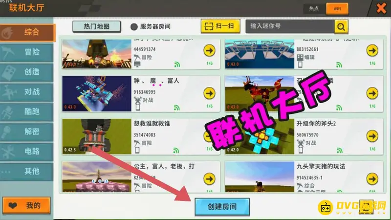 《迷你世界》墨渊房间密码及进入方法详解