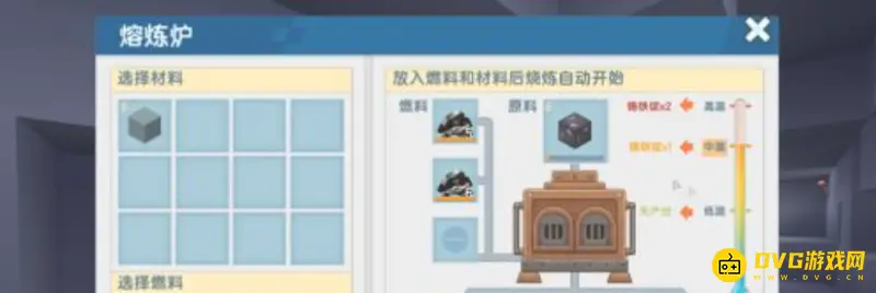 《迷你世界》新版本岩石烧炼方法详解