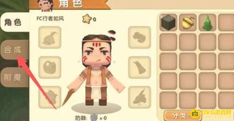 《迷你世界》工作台制作方法详解