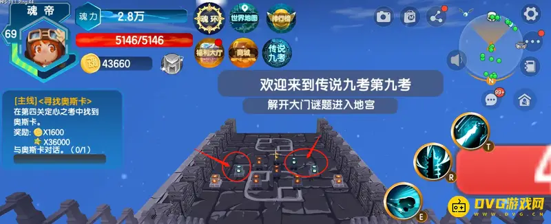 《迷你世界》地宫之考通关攻略