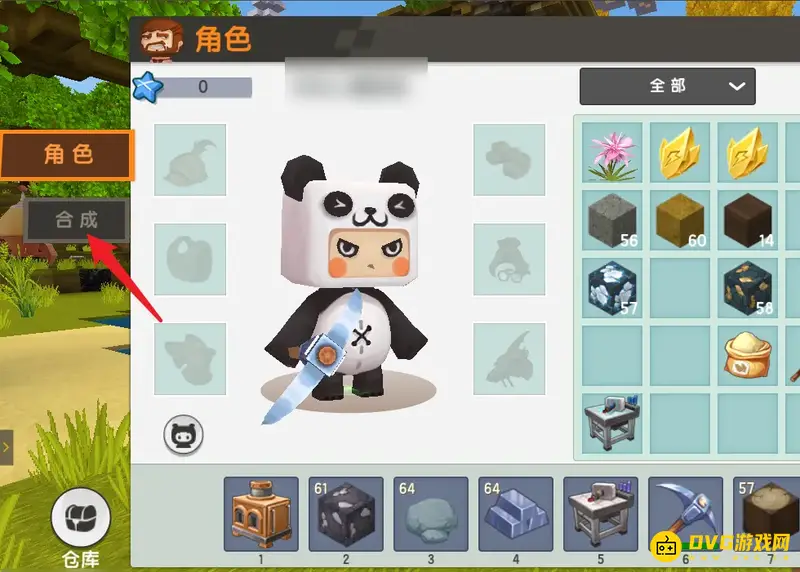 《迷你世界》船制作方法详解