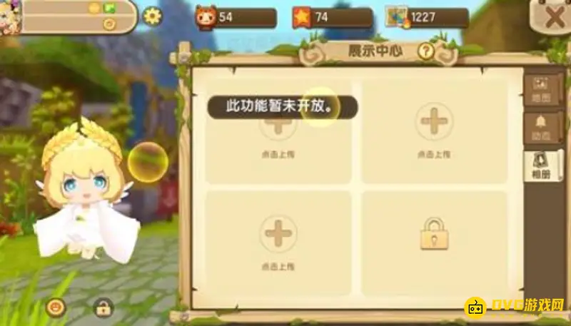 《迷你世界》截图上传教程