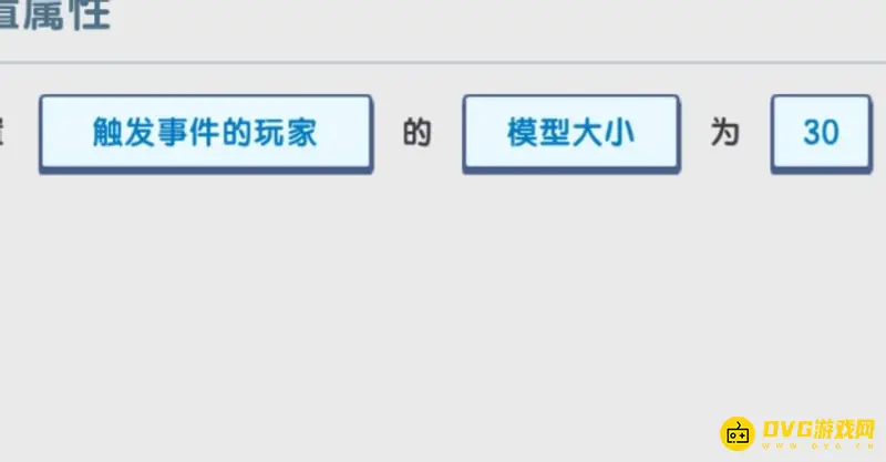 《迷你世界》变大方法详解