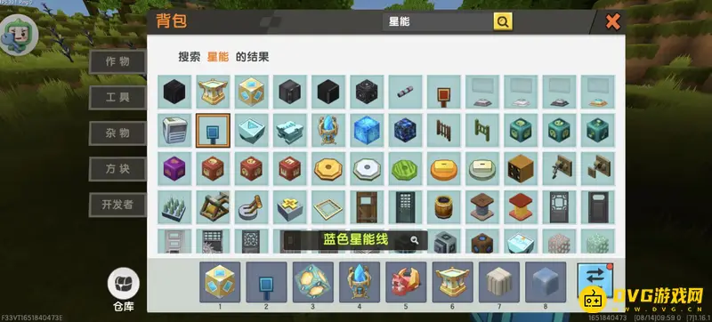 《迷你世界》星能震荡器使用方法详解