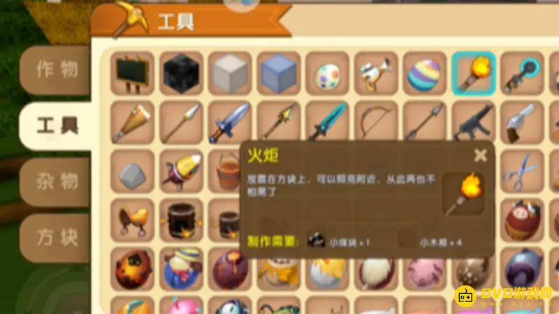 《迷你世界》不灭火炬怎么制作-不灭火炬的制作方法