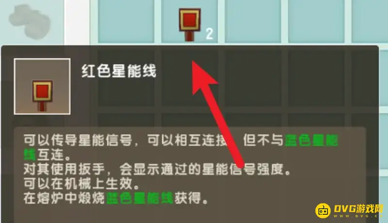 《迷你世界》星能阻隔器获取方法详解