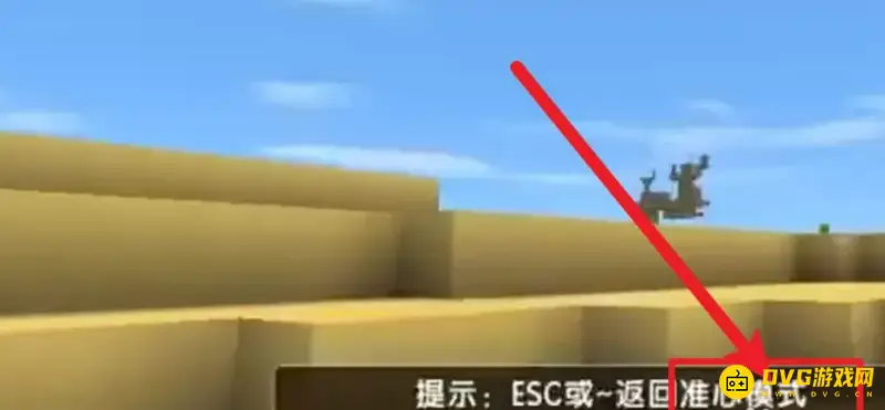 《迷你世界》新版创造锤怎么使用-造锤使用方法详解