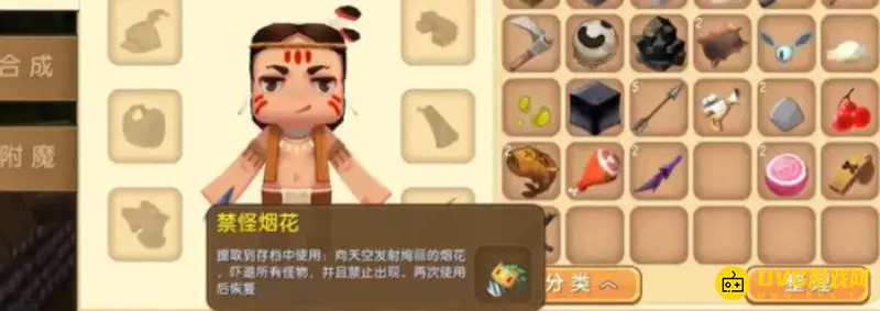 《迷你世界》Boss石巨人驯服方法详解
