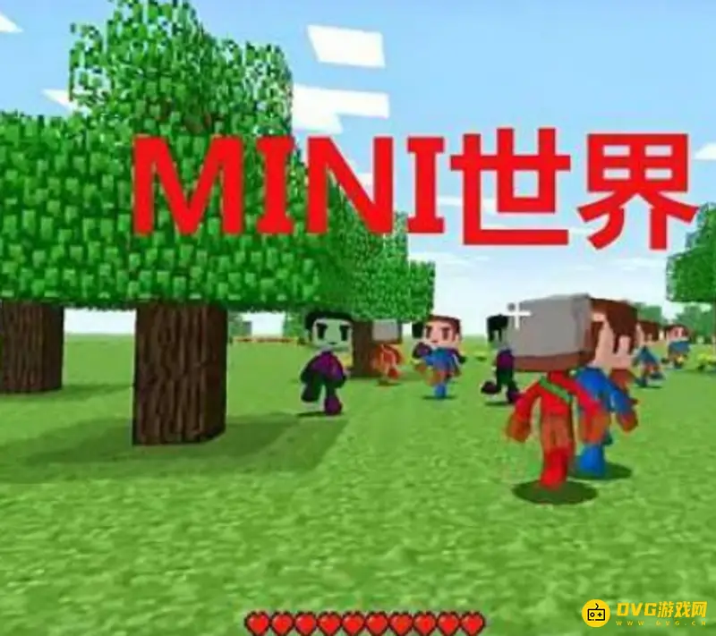 《迷你世界》删除生物盘点