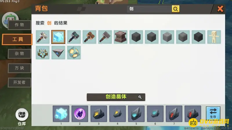 《迷你世界》附魔副材料详解