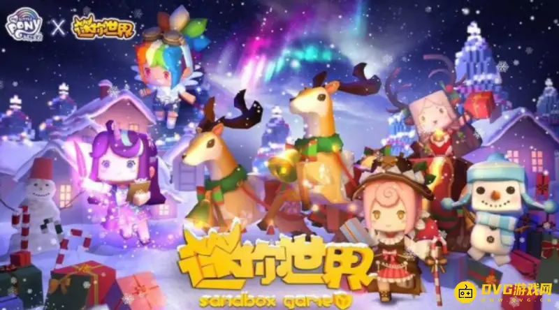 《迷你世界》切换迷你号功能说明