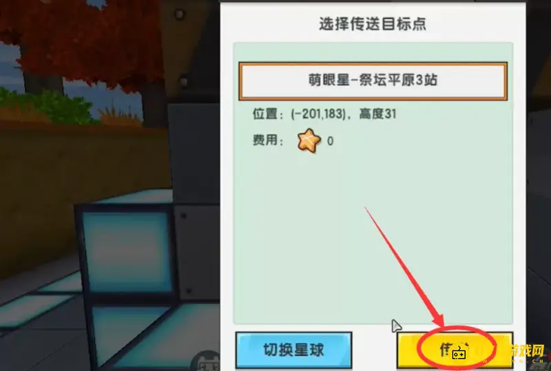 《迷你世界》海洋版本召唤远古巨人攻略
