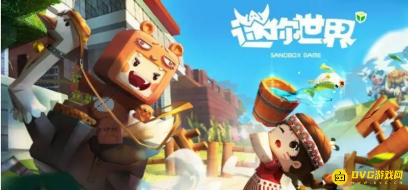 《迷你世界》赠送皮肤说明-赠送后自己是否保留