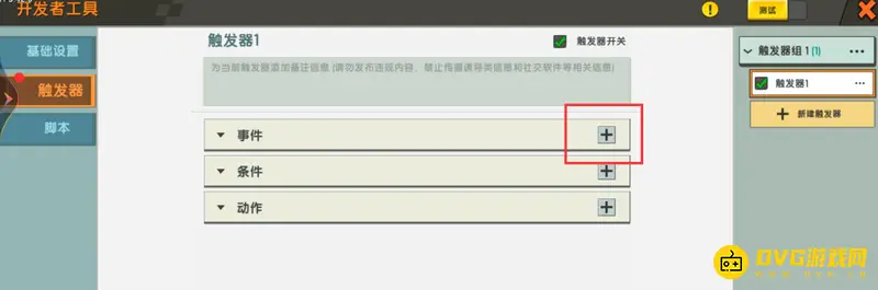 《迷你世界》二十倍掉落物生存创造方法