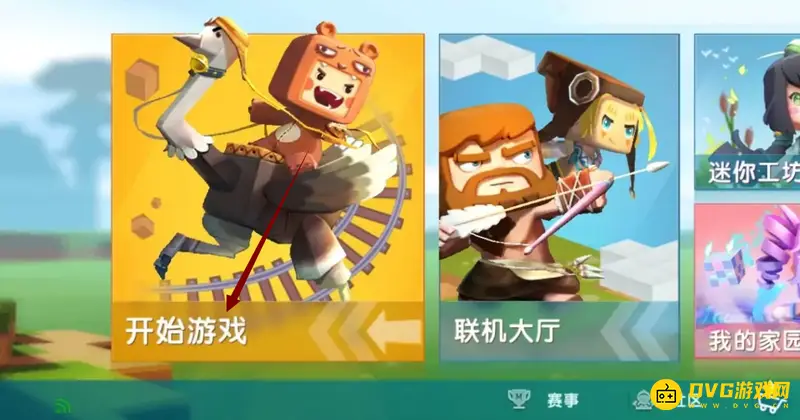 《迷你世界》地图怎么制作-创建空岛地图的步骤