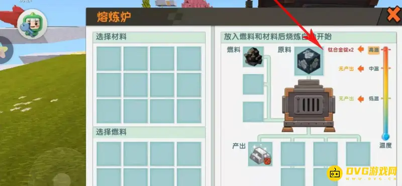《迷你世界》钛金工匠台制作方法详解