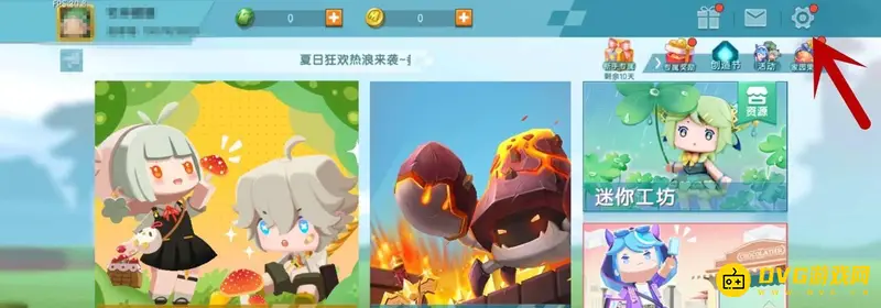 《迷你世界》怎么开音乐