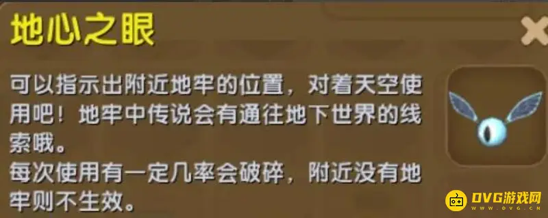 《迷你世界》野生北极熊驯服攻略