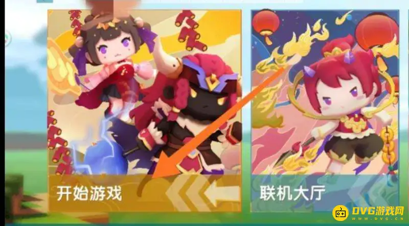 《迷你世界》联机冒险模式攻略