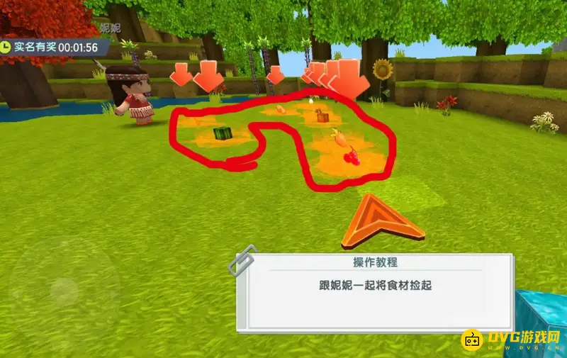 《迷你世界》美食闯关卡攻略