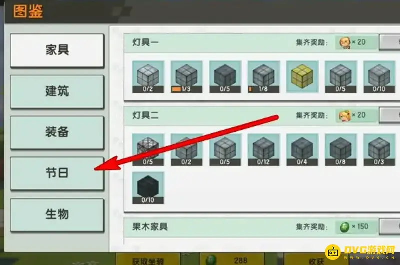 《迷你世界》火箭背包使用指南