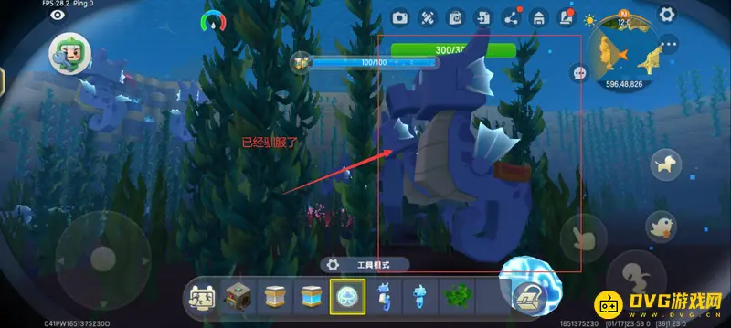 《迷你世界》海马坐骑驯服方法详解