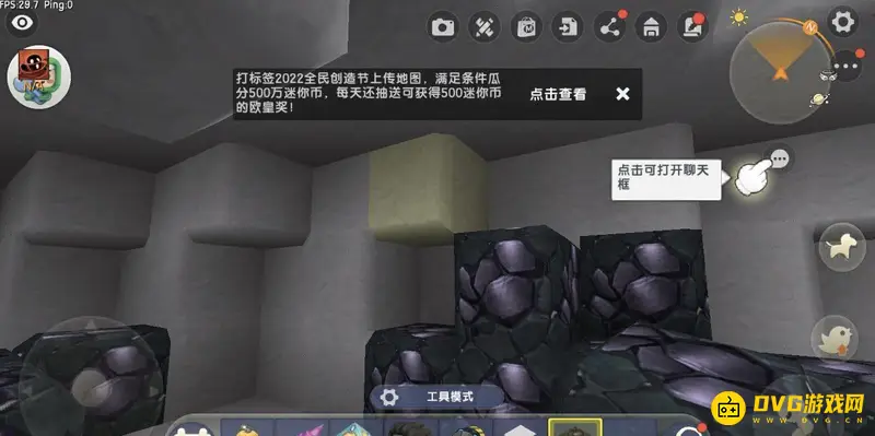 《迷你世界》的乌金挖掘地点
