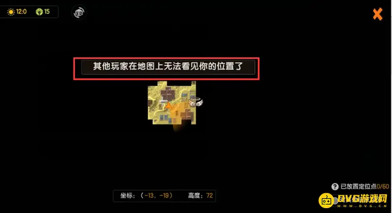 《迷你世界》隐藏小绿点方法详解