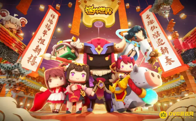 《迷你世界》如何兑换鞭炮道具-找到五位财神的方法