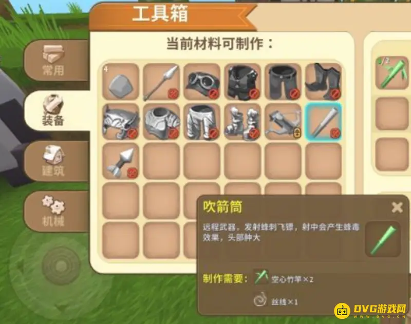 《迷你世界》熊猫驯服指南