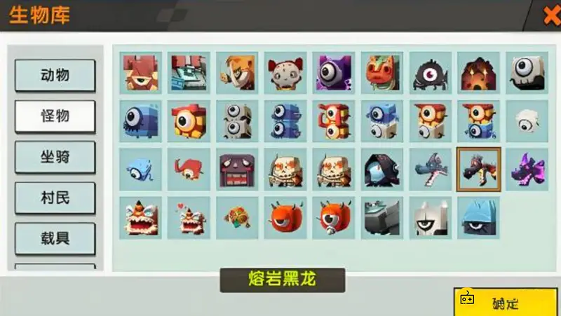 《迷你世界》召唤远古黑龙攻略