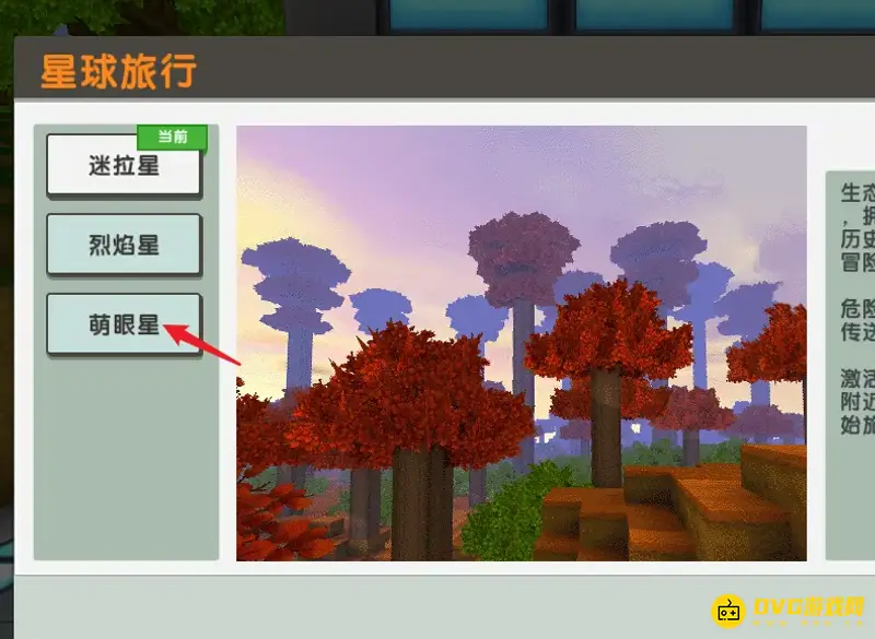 《迷你世界》欢乐小镇钻石获取攻略