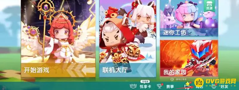 《迷你世界》如何购买并赠送皮肤给好友-皮肤赠送方法详解